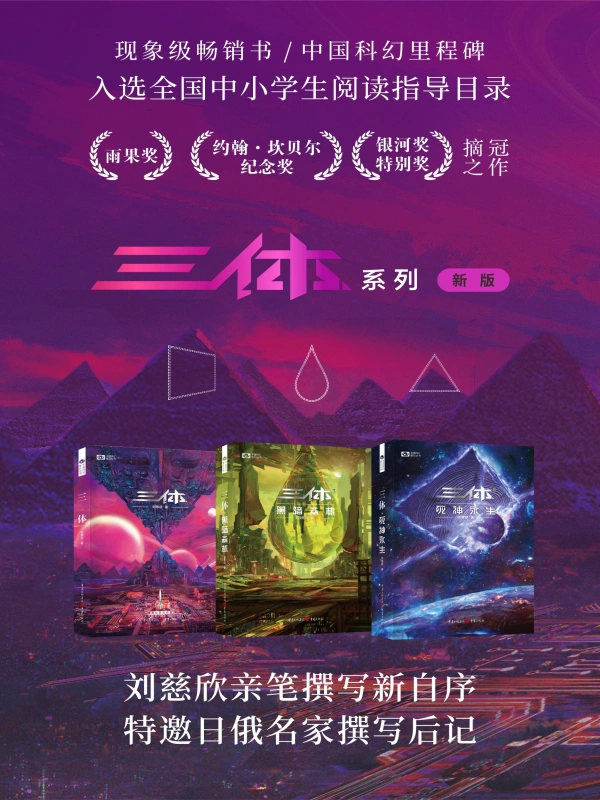 Banner 3: New Arrivals